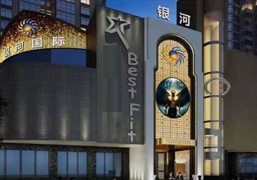 古县KTV荤台花场公主服务好-银河国际KTV花场消费点评